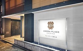 アゴーラプレイス 京都二条